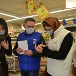 Солнечногорские партийцы проконтролировали цены на крупы и наличие продуктов в магазинах
