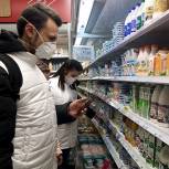 Активисты партпроекта «Народный контроль» в Луховицах проверили цены и наличие товаров в магазинах