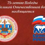 Вышел очередной выпуск второго цикла проекта «Твои Герои, Саратов!»