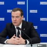 Дмитрий Медведев обозначил перед губернаторами задачи по работе партии в условиях пандемии коронавируса