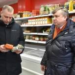 В Губкинских магазинах нет проблем с продуктами питания