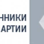 Сторонники Партии в Кемерово помогли ветерану