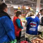 Штаб «Единой России»: цены на продукты питания стабильны