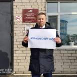 Секретарь Ненецкого реготделения партии присоединился к флешмобу «Спасибо врачам»