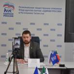 В Региональной общественной приемной прошел тематический прием граждан онлайн