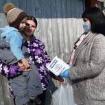 В Беловском районе партийцы оказали помощь многодетной маме