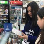 Молодогвардейцы проверили цены в чебоксарских магазинах