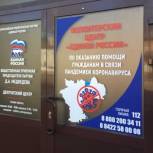 Ульяновские партийцы доставили труженице тыла набор необходимых продуктов на неделю