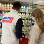 Волонтерский центр «Единой России» помог с доставкой продуктов пенсионеру