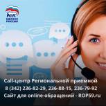 Волонтёрский центр «Единой России» - мощная сила для оказания помощи старшему поколению