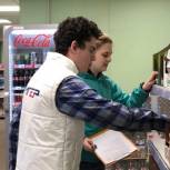 Пушкинские партийцы провели мониторинг цен продуктов в магазинах округа