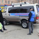 Во Владивостоке появился первый мобильный передвижной пункт «Единой России» по оказанию помощи пожилым людям