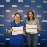Забайкальские единороссы поддержали всероссийский партийный флешмоб #Спасибоврачам