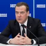 Дмитрий Медведев призвал россиян не создавать для себя и близких дополнительных рисков