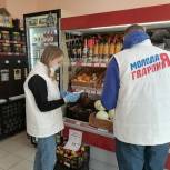 Активисты Волонтерского центра "ЕР" продолжают доставлять пожилым людям продукты, воду и лекарства