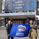 Александр Пластков: я хочу создать символ единой России