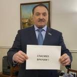 Великий: От ответственности, самодисциплины каждого из нас зависит то, как скоро прекратится карантин и эпидемия пойдёт на спад