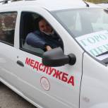 Пациентам с температурой и ОРВИ медицинскую помощь окажут дома