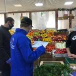 В Башкортостане «народные контролеры» выявили факты завышения цен на продукты