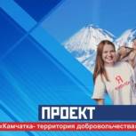 Волонтерская деятельность студентов будет учитываться в качестве практики