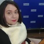 Участница «ПолитСтартапа» выступила с инициативой флешмоба в соцсетях