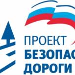 В Ульяновске ремонт дорог по партийному проекту «Безопасные дороги»  начнется 15 апреля