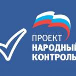 Калужская область обеспечена продуктами и медикаментами