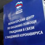 Сторонники партии передали семье, оказавшейся в сложной ситуации, продукты и памперсы 
