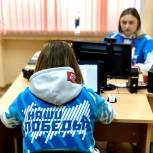 Волонтёры Победы в центре «Единой России» работают с обращениями граждан старшего поколения 