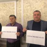 Хасавюртовские единороссы включились во флешмоб #Спасибоврачам
