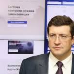 Глеб Никитин расширил перечень организаций, которые могут работать в нерабочие дни
