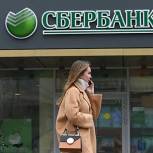 Сбербанк объяснил условия предоставления кредитных каникул