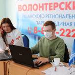 Все больше рязанцев обращаются за помощью к волонтерам «Единой России»