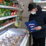 Партийцы продолжают мониторинг цен на социально-значимые товары