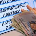 Правительство поддержало предложение «Единой России» ввести льготы на оплату ЖКУ в период пандемии коронавируса