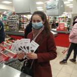 Новоторъяльская молодежь просвещает население