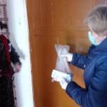 В районах области поддерживают пенсионеров