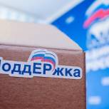 Волонтеры передали продуктовые наборы ветеранам