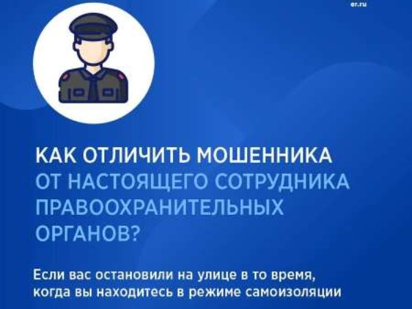 Ко мне на улице подошли полицейские и просят документы. Что делать? - Накипіло