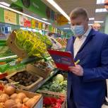 «Народный контроль» проверил цены на продукты