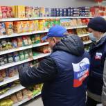 Народные контролеры в Омске продолжают отслеживать ценовую политику торговых точек