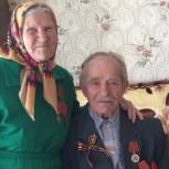 Волонтеры поздравили с 93-летием жителя Тонкинского района
