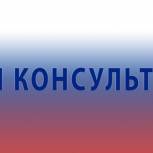 Семьи получат выплату пять тысяч рублей на детей до трех лет – Ваш консультант