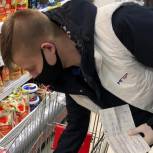 Фрязинские волонтеры передали 167 продуктовых наборов жителям города, находящимся на самоизоляции