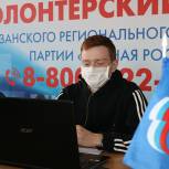 Рязанцев интересуют вопросы доставки продуктов и оплаты ЖКХ