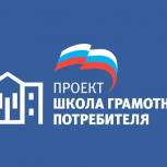 Бороненко призывает принять участие в интернет-флешмобе «НЕдолжник»