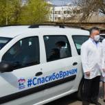 Автомобили Lada Largus переданы двум медучреждениям в столице  Калмыкии