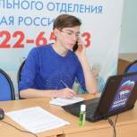 Рязанцы интересуются получением социальных выплат дистанционным способом
