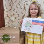 Волонтеры помогли многодетной семье из поселения Московский