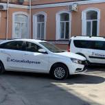 Две больницы Оренбуржья получили машины для выездов к пациентам